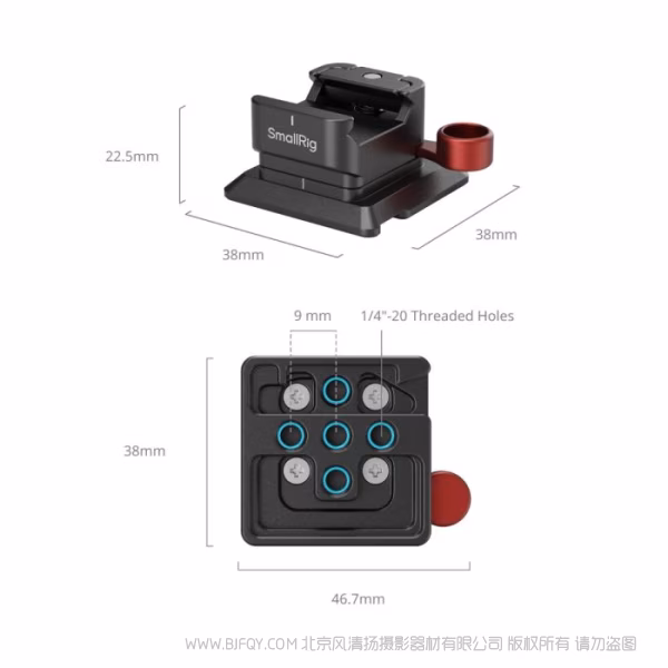 SmallRig 滑槽转阿卡快装板 MD4857