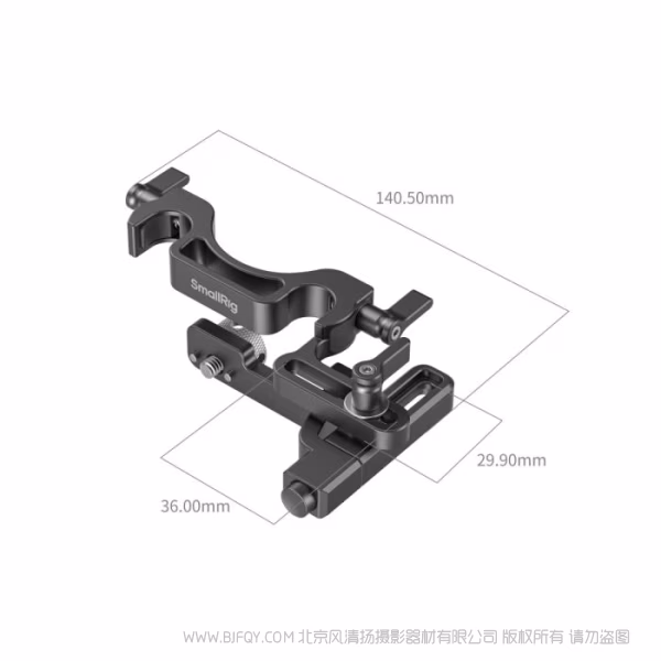 SmallRig 侧开摇臂支撑件 4414