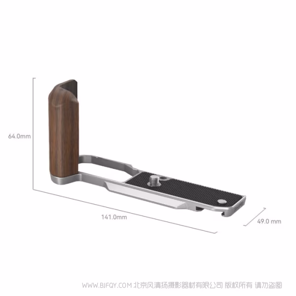 SmallRig Nikon Z fc 木头L型手握（银色）4803