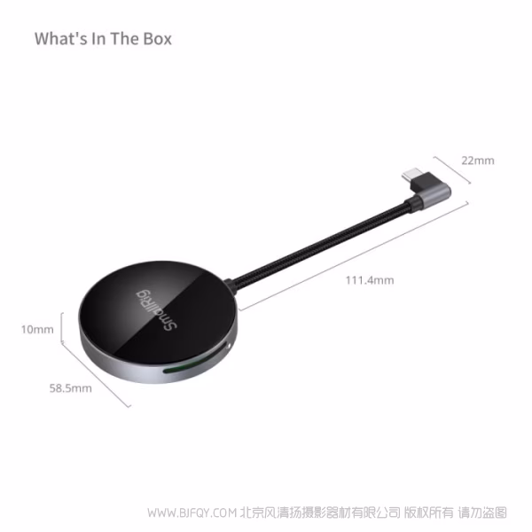 SmallRig斯莫格 SD4.0 读卡器 4870