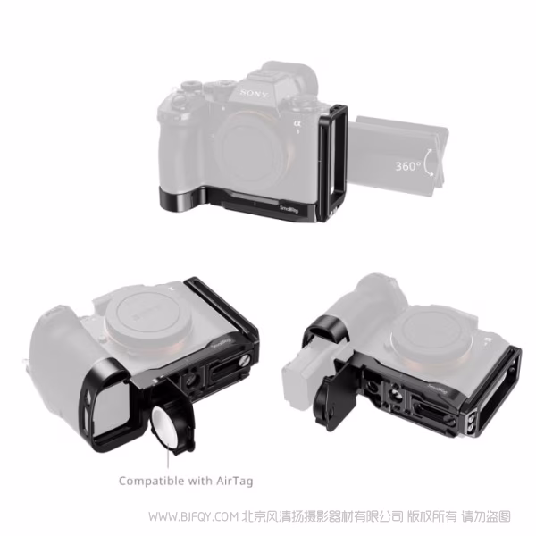 SmallRig斯莫格L型安装板 (适用于索尼 Alpha 1 II / Alpha 9 III) 5188