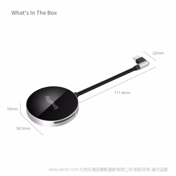 SmallRig斯莫格SD3.0读卡器 4869