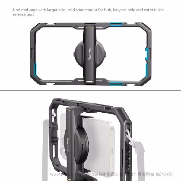 SmallRig All-in-One 手机视频双手持套件快拆简约版 4597