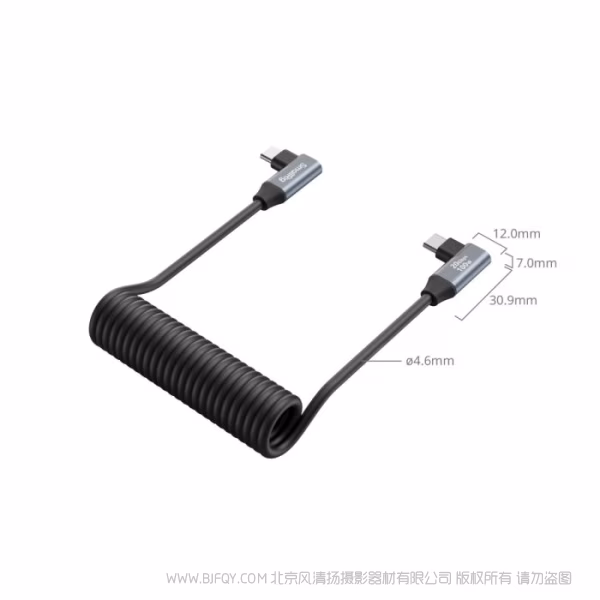SmallRig USB-C 转 USB-C 弹簧数据传输线 （弯头转弯头 ） 4793