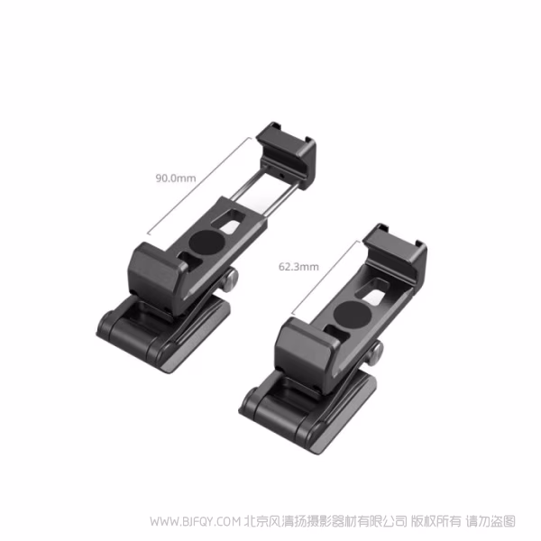 SmallRig 阿卡手机支撑件4611