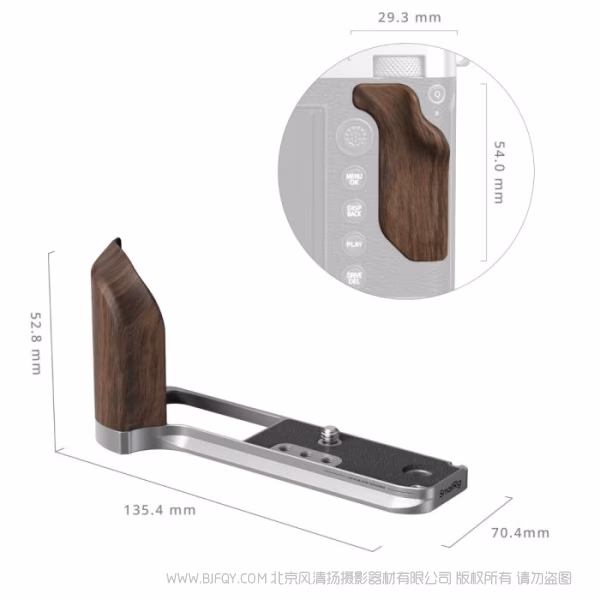 SmallRig斯莫格木头L型手柄 (适用于富士GFX100RF)(银色) 5265