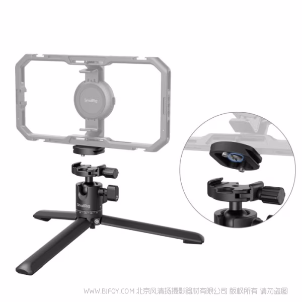 SmallRig 金属桌面三脚架带阿卡快装和全景云台 4630