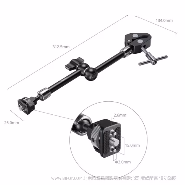SmallRig斯莫格魔术手蟹钳固定夹（11英寸规格）5311