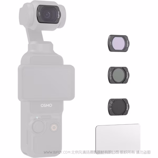 SmallRig DJI Osmo Pocket 3 滤镜套件 4776