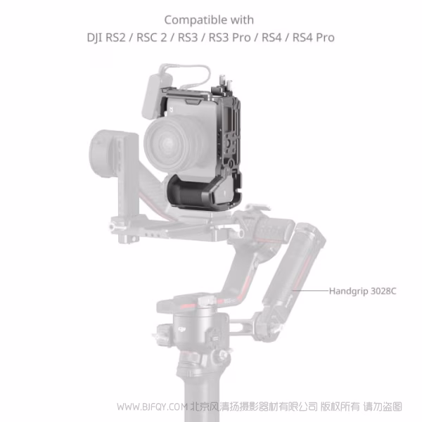 SmallRig斯莫格「迅鹰」快拆拓展框套件（适用于索尼 Alpha 7C II / 7CR）5198