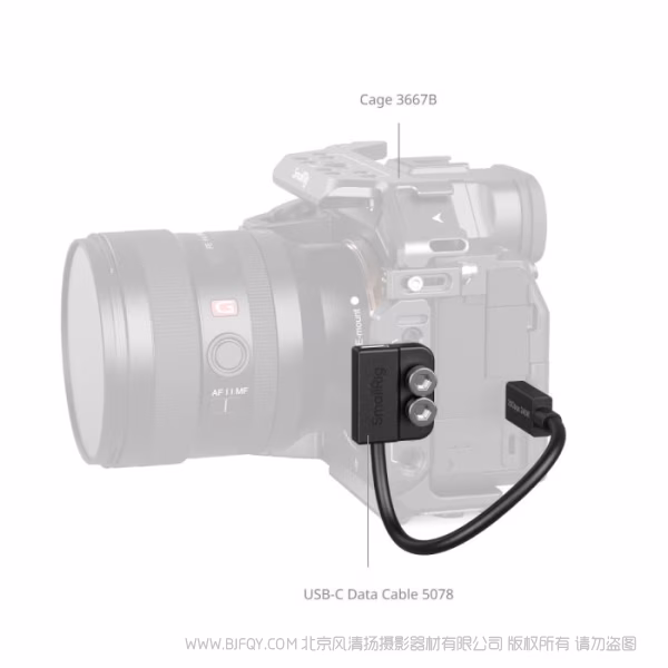 SmallRig斯莫格 USB-C 数据传输线 （公头转母头）5078