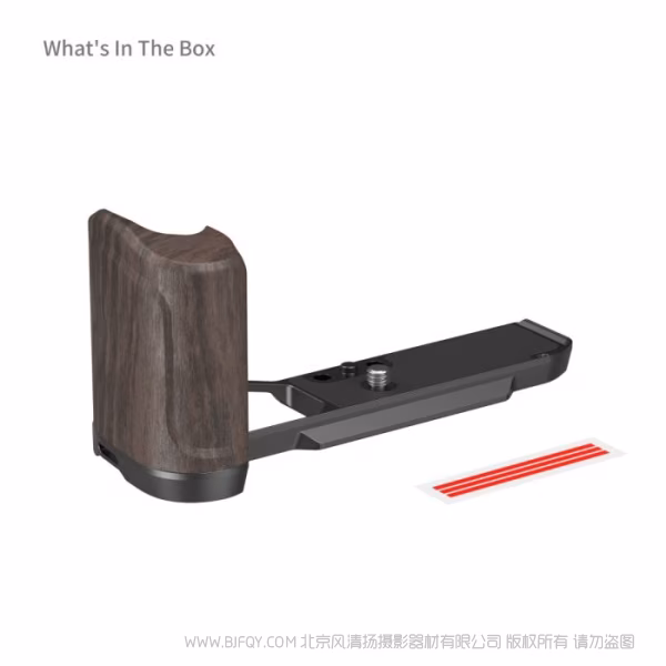 SmallRig斯莫格木头L型手柄 (适用于尼康 Z f) 4801