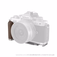 SmallRig Nikon Z fc 木头L型手握（银色）4803