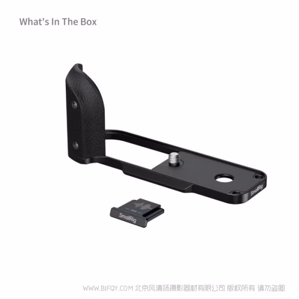 SmallRig斯莫格硅胶L型手柄 (适用于富士 X half)（黑色）5332