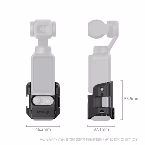 SmallRig斯莫格拓展框 (适用于大疆 Osmo Pocket 3) 5072