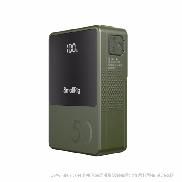 SmallRig VB50 移动电源（绿）4872AC