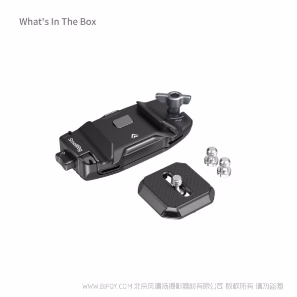 SmallRig斯莫格相机背包快装系统安装板套件 5053