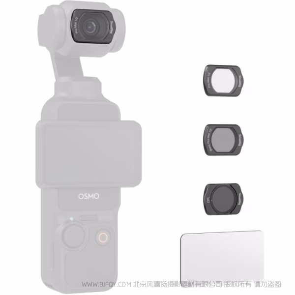 SmallRig DJI Osmo Pocket 3 柔光镜&amp;CPL套件 4775	