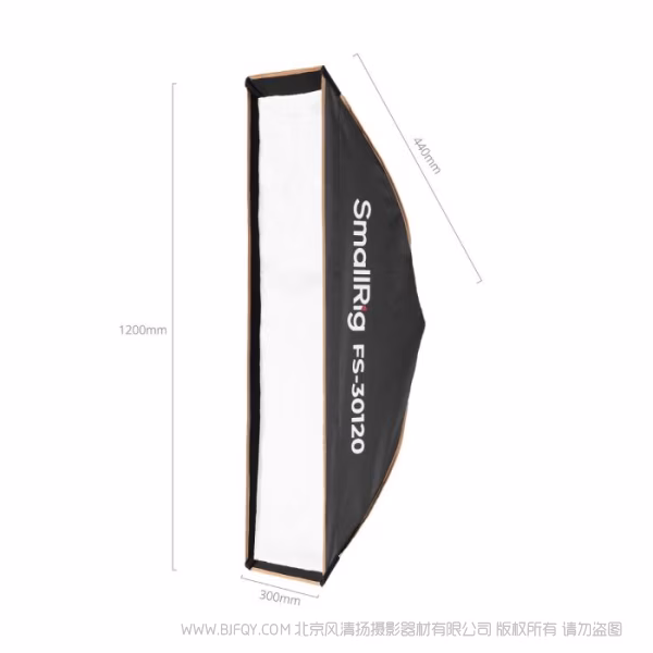 SmallRig斯莫格 FS-30120 折叠快拆条形柔光箱 5370