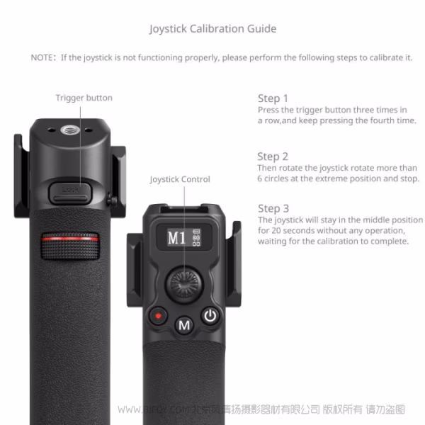 SmallRig DJI RS 系列稳定器跟焦手柄 4329