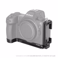 SmallRig 尼康 Z6III L型安装板 4523