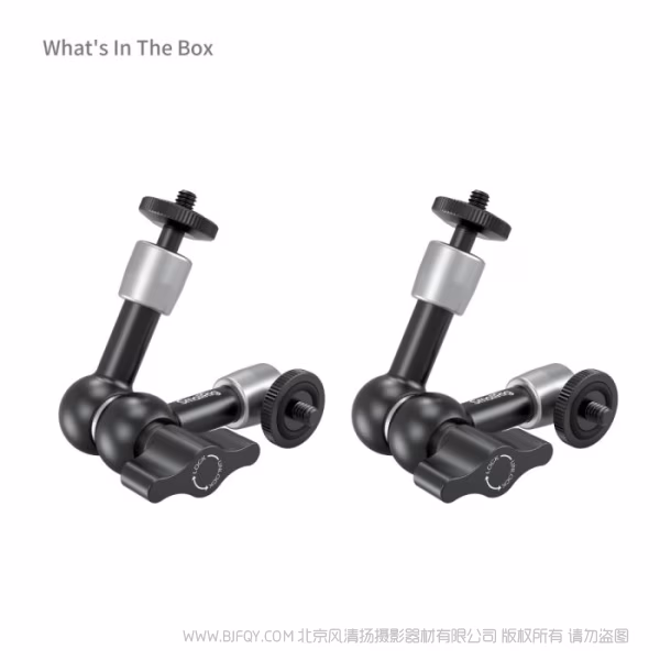 SmallRig斯莫格魔术手支撑件套件（ 5.5"）5316