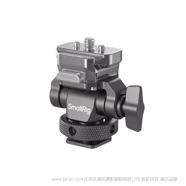 SmallRig 迅鹰 H21冷靴-快拆监视器支架 4888