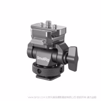 SmallRig 迅鹰 H21冷靴-快拆监视器支架 4888