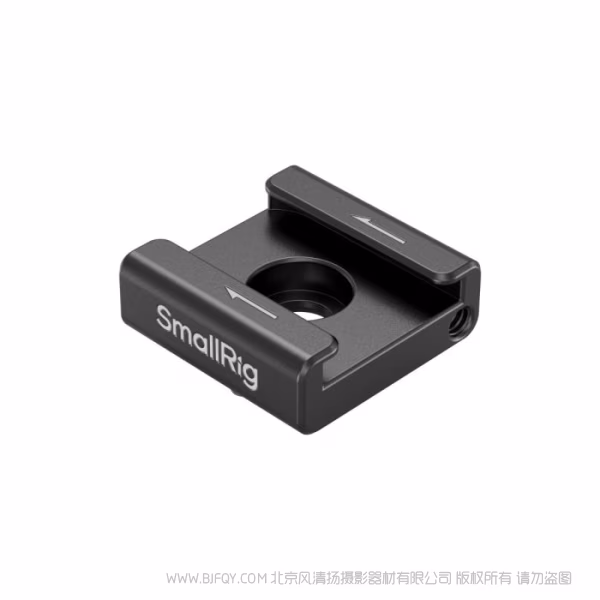 SmallRig 防偏转冷靴座支撑件（2pcs）5032
