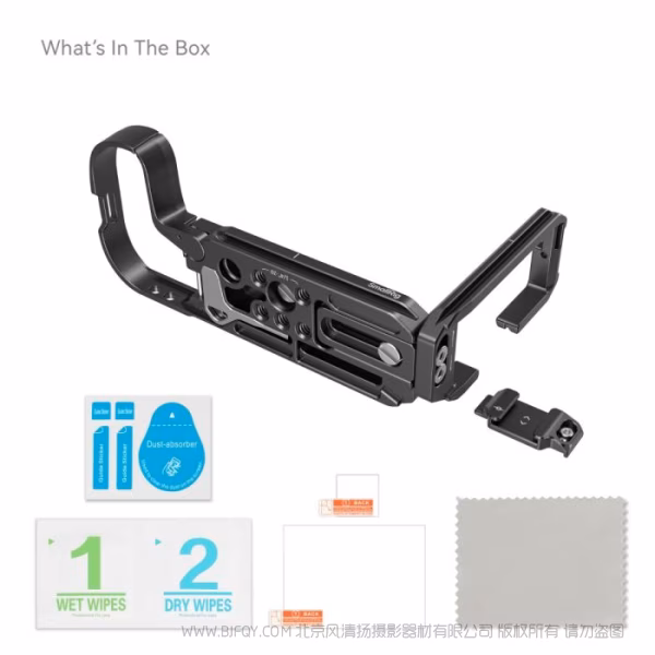SmallRig 佳能 EOS R5 Mark II L型安装板 4983B