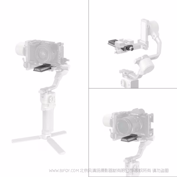 SmallRig斯莫格快装板（适用于大疆 RS 4 Mini 阿卡规格底座）5336