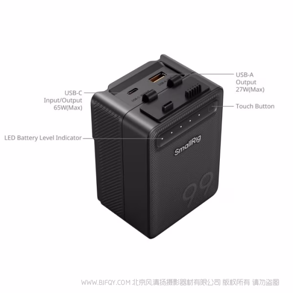 SmallRig斯莫格 VB99 Lite 移动电源 5245