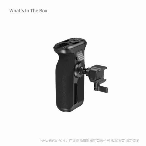 SmallRig 通用旋转滑槽侧手柄 4359