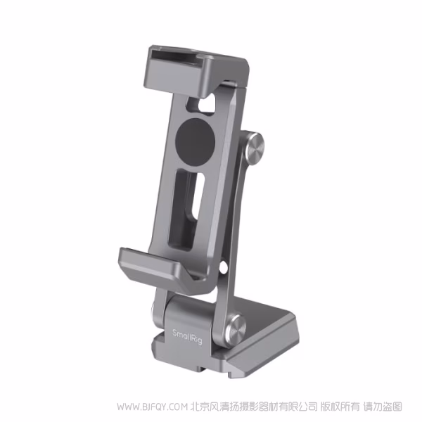 SmallRig斯莫格手机支撑件（适用于阿卡规格）5338