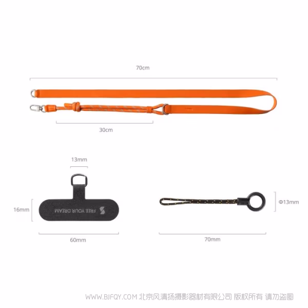 SmallRig斯莫格 FilMov 手机肩带（橙色）5300