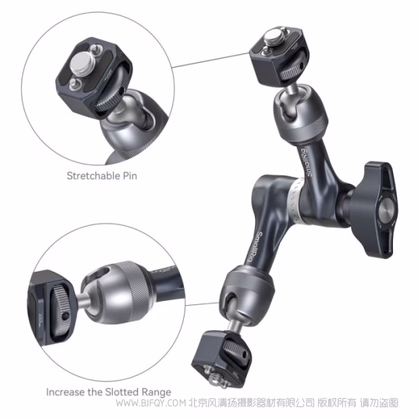 SmallRig 7&rdquo;魔术手（阿莱） 4899