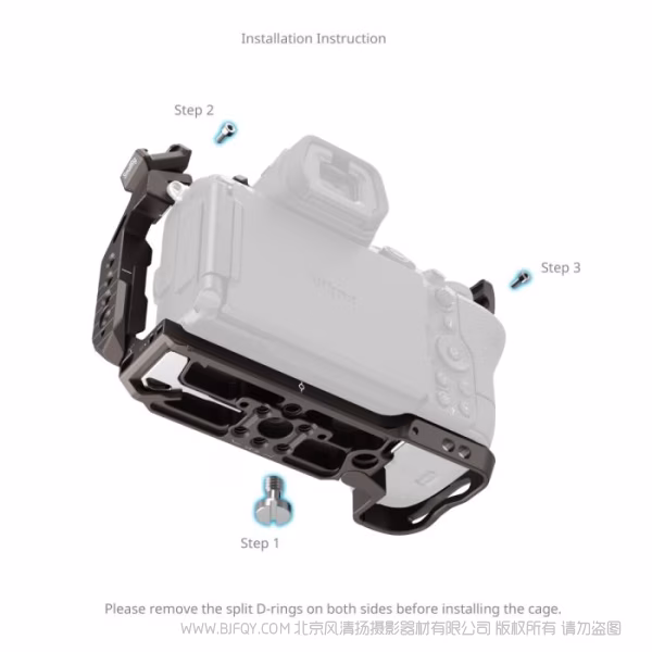 SmallRig斯莫格「夜鹰」拓展框(适用于尼康Z5 / Z5II / Z6 / Z6II / Z7 / Z7II) 5258