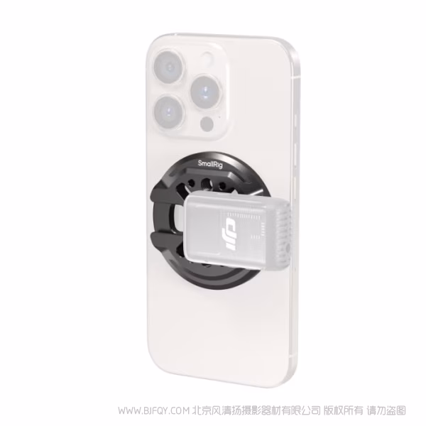 SmallRig斯莫格安装板（适用于手机）5155