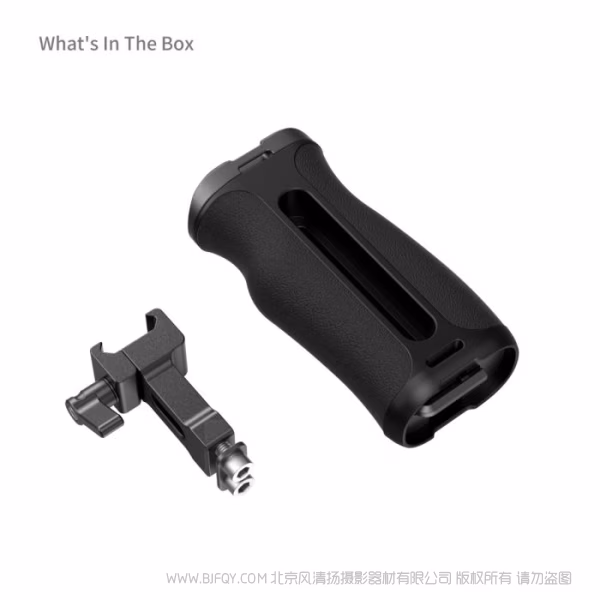 SmallRig 迷你滑槽侧手柄 4840