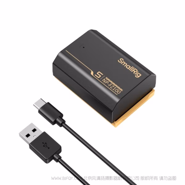 SmallRig斯莫格 NP-2600FZ100 USB-C直充相机电池 5296AC