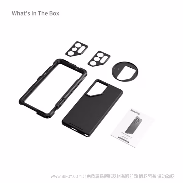 SmallRig斯莫格视频拓展框套件（适用于三星S25 Ultra）5254