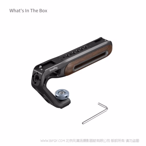 SmallRig斯莫格上提手柄（冷靴） 5250
