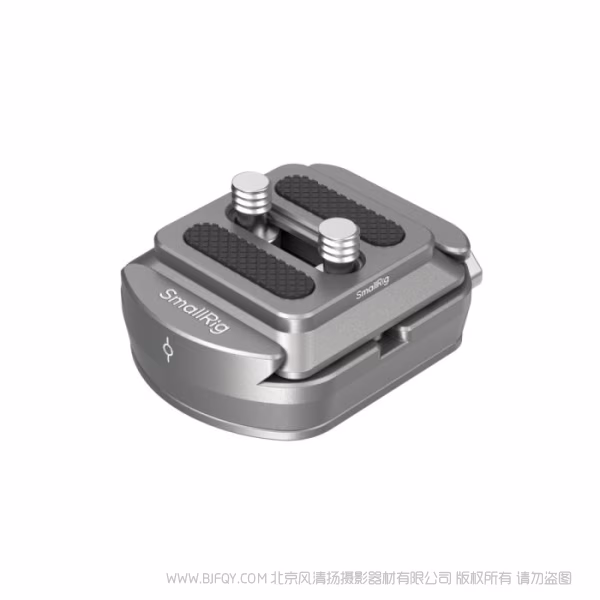 SmallRig 迅鹰 H38快拆阿卡安装座套件 4486