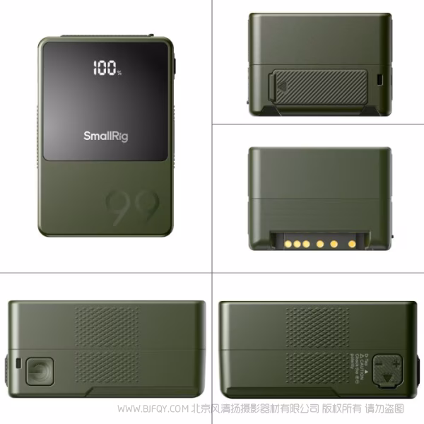  SmallRig VB99 移动电源（绿）4930AC