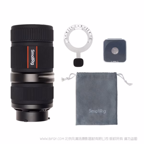 SmallRig SP-mini 成像聚光筒 4939