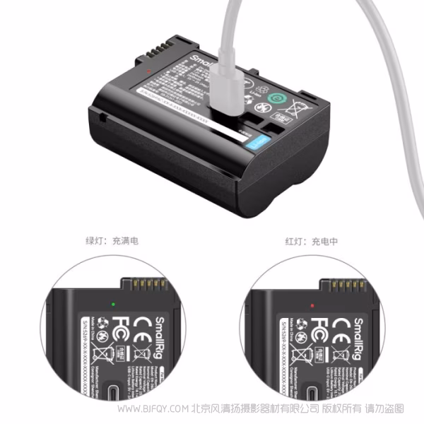 SmallRig斯莫格 EN-2600EL15c USB-C直充相机电池 5269AC