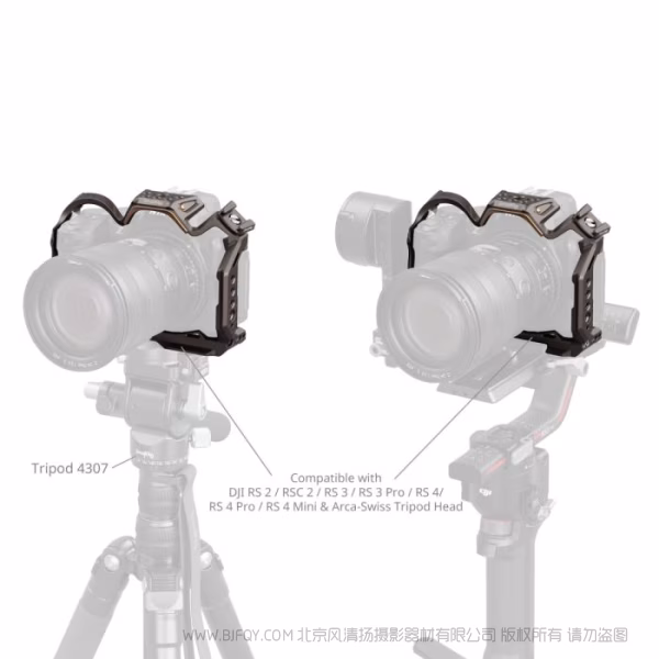 SmallRig斯莫格「夜鹰」拓展框(适用于尼康Z5 / Z5II / Z6 / Z6II / Z7 / Z7II) 5258