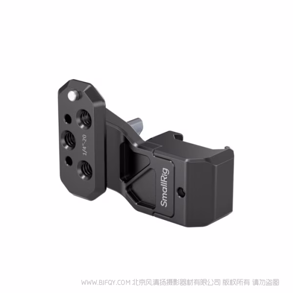 SmallRig 侧手柄延长转接件(滑槽接口) 4458