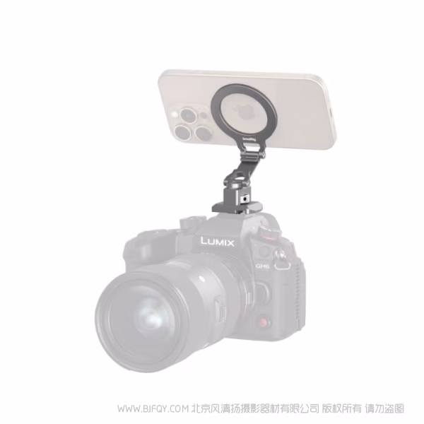 SmallRig斯莫格冷靴手机支撑件（适用于阿卡规格）5339