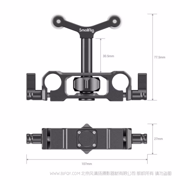 斯莫格 SmallRig通用镜头支撑件 2727